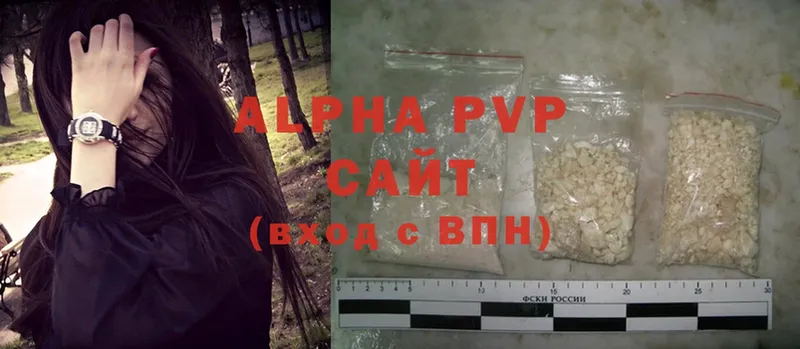 Alpha PVP мука Всеволожск