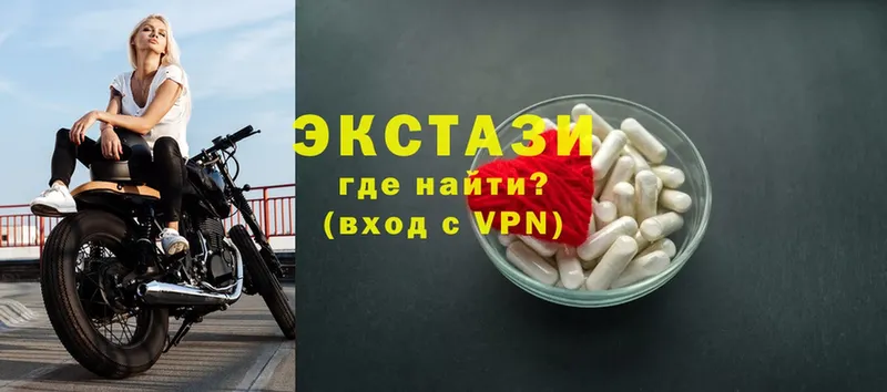 Ecstasy louis Vuitton  Всеволожск 