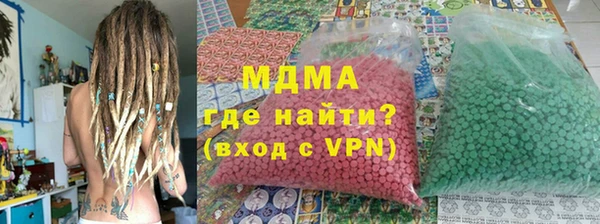 дистиллят марихуана Бугульма